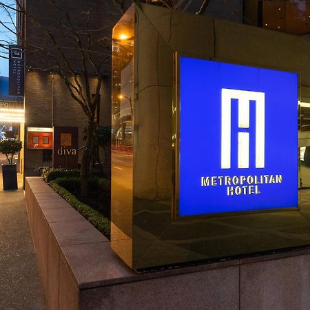 Metropolitan Hotel Vancouver Bagian luar foto